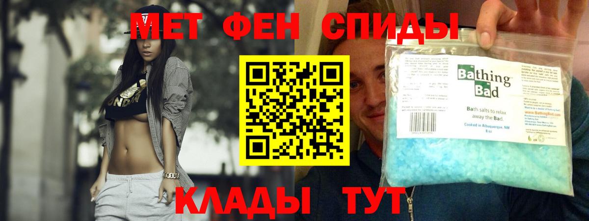 АМФЕТАМИН VHQ Ялта