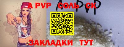 каннабис Нарткала
