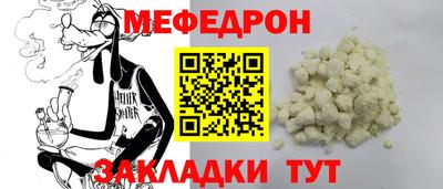 гашишное масло Наро-Фоминск