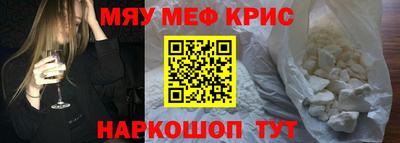 гашишное масло Наро-Фоминск