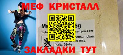 гашишное масло Наро-Фоминск