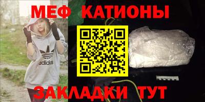 гашишное масло Наро-Фоминск