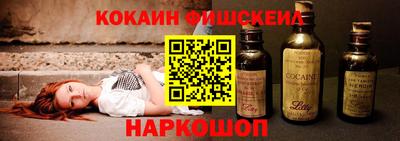 гашишное масло Нальчик