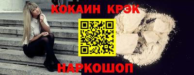гашишное масло Наро-Фоминск