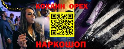 каннабис Нарткала