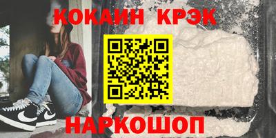 гашишное масло Наро-Фоминск