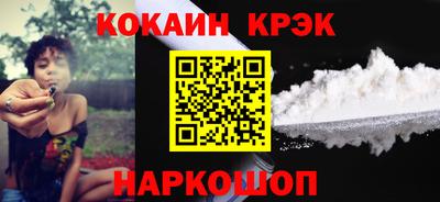 гашишное масло Нальчик