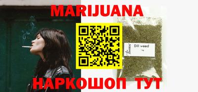 гашишное масло Нальчик