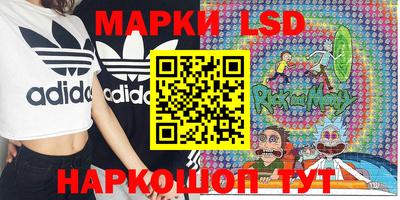 гашишное масло Наро-Фоминск