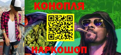 каннабис Нарткала