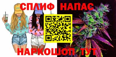 гашишное масло Наро-Фоминск