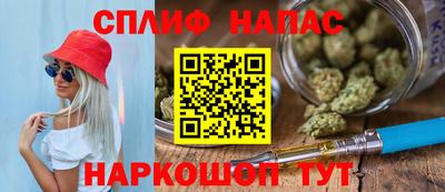 гашишное масло Нальчик