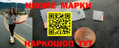 гашишное масло Наро-Фоминск