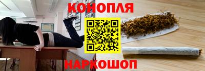 каннабис Нарткала