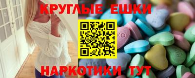 гашишное масло Наро-Фоминск