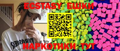 гашишное масло Нальчик