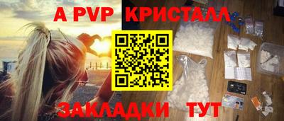 гашишное масло Нальчик