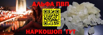 гашишное масло Наро-Фоминск
