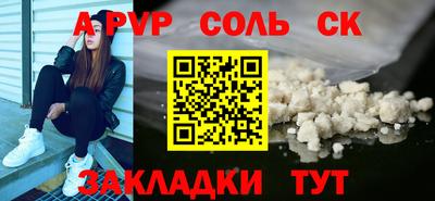 гашишное масло Нальчик
