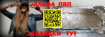 гашишное масло Наро-Фоминск