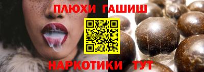 гашишное масло Нальчик