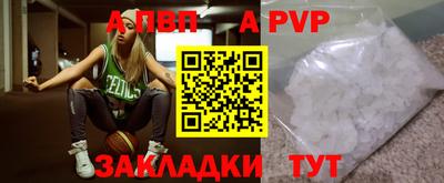 гашишное масло Нальчик