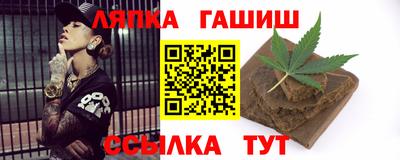 каннабис Нарткала