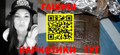 гашишное масло Нальчик