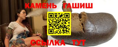 гашишное масло Нальчик