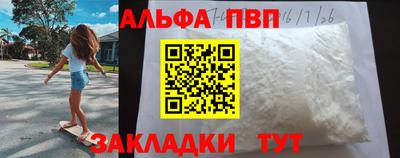 гашишное масло Нальчик