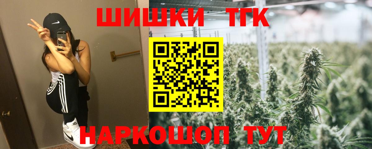 Канабис THC 21% Ялта