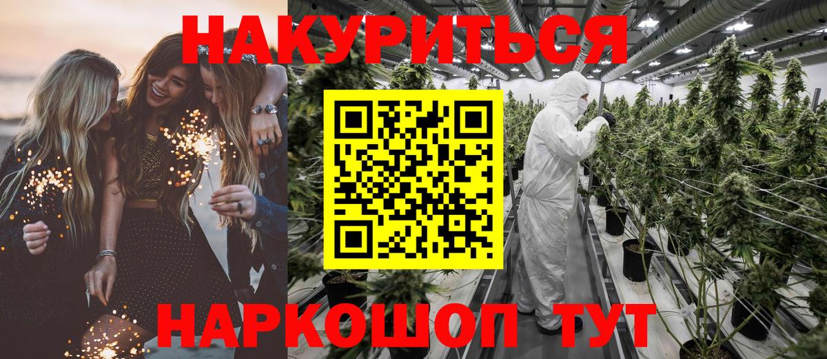 Канабис тримм  Бошки марихуана ГИДРОПОН  Канабис OG Kush  Конопля SATIVA & INDICA  Вход с VPN  Ялта 